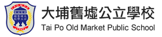 Tai_Po_Old_Market_Public_School.png