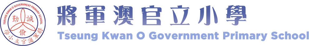 Tseung_Kwan_O_Government_Primary_School.png